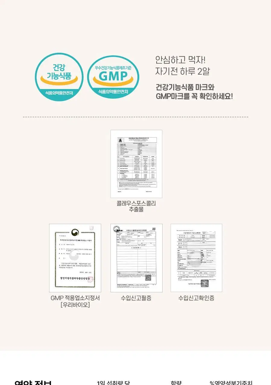 [헬로키티콜라보] 콜레올로지 PRO 600mg*30/60정 단품/기획(+키링증정) 상세페이지 45